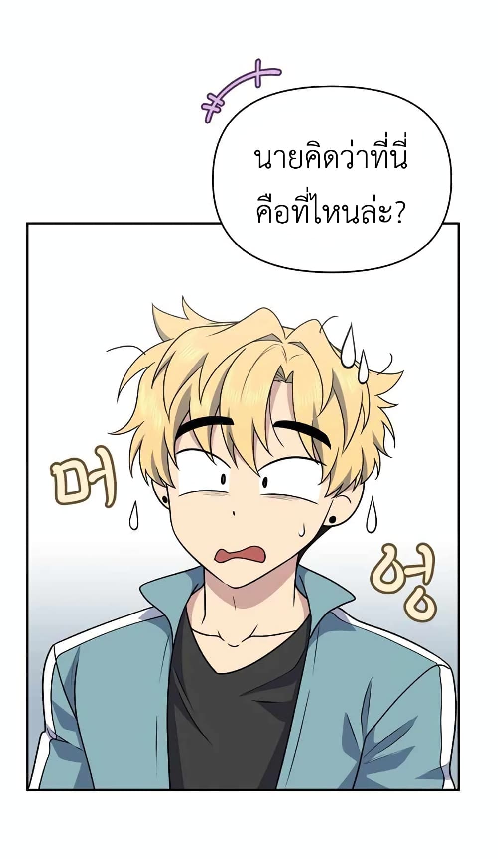 Bizarre Restaurant 29 (19)